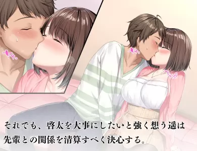 yakusoku-hisabisa-saikai-kanojo-d-6