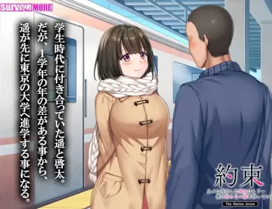 yakusoku-hisabisa-saikai-kanojo-m-9