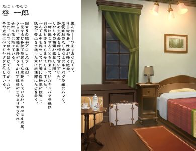 jashin-shoukan-eroge-010