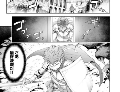 imamade-ichiban-yokatta-sex-comic-01