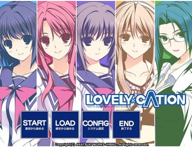 loveryxcation-eroge-017