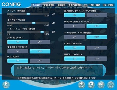 loveryxcation2-eroge-024