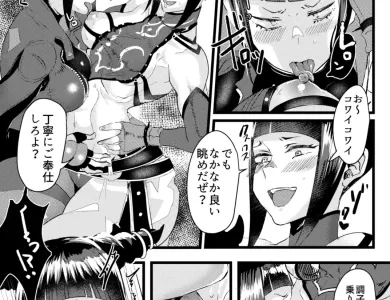 w-juri-ga-xx-shinaito-derarenai-heya-5